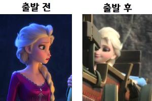 올라프 퀴즈장면 속 디테일을 알아보자