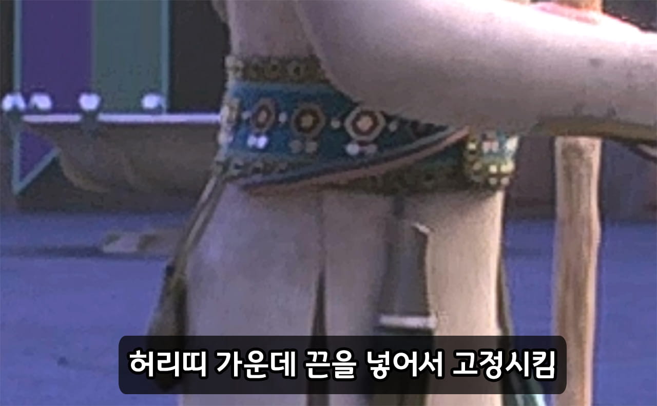 노덜드라 의복 허리띠 고정하는법