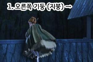 안나가 올라간 지붕의 위치를 알아보자