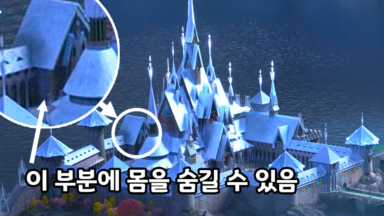 다른 구도에서 본 아렌델성 뒷편의 모습