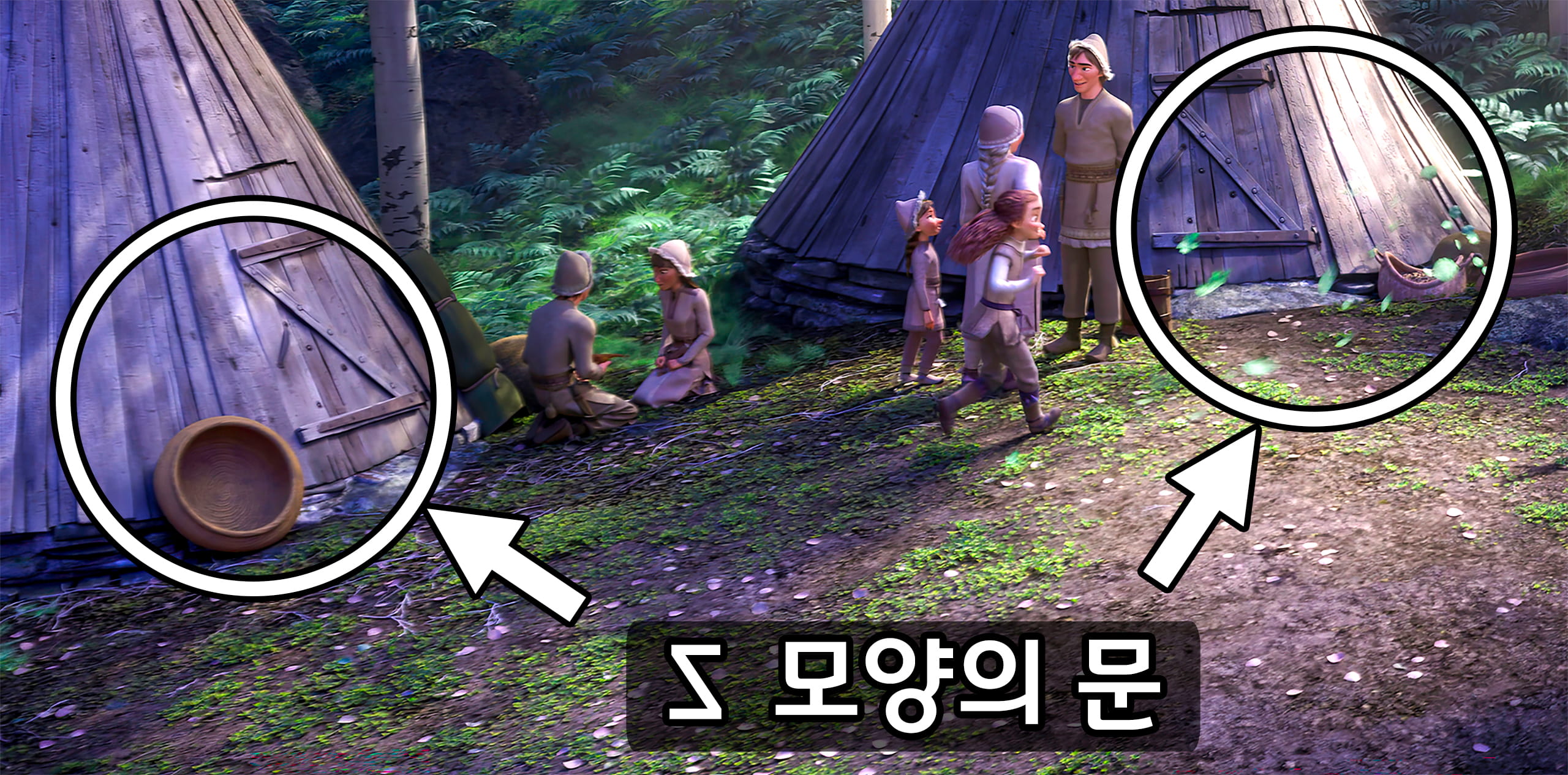 노덜드라 캠프의 문