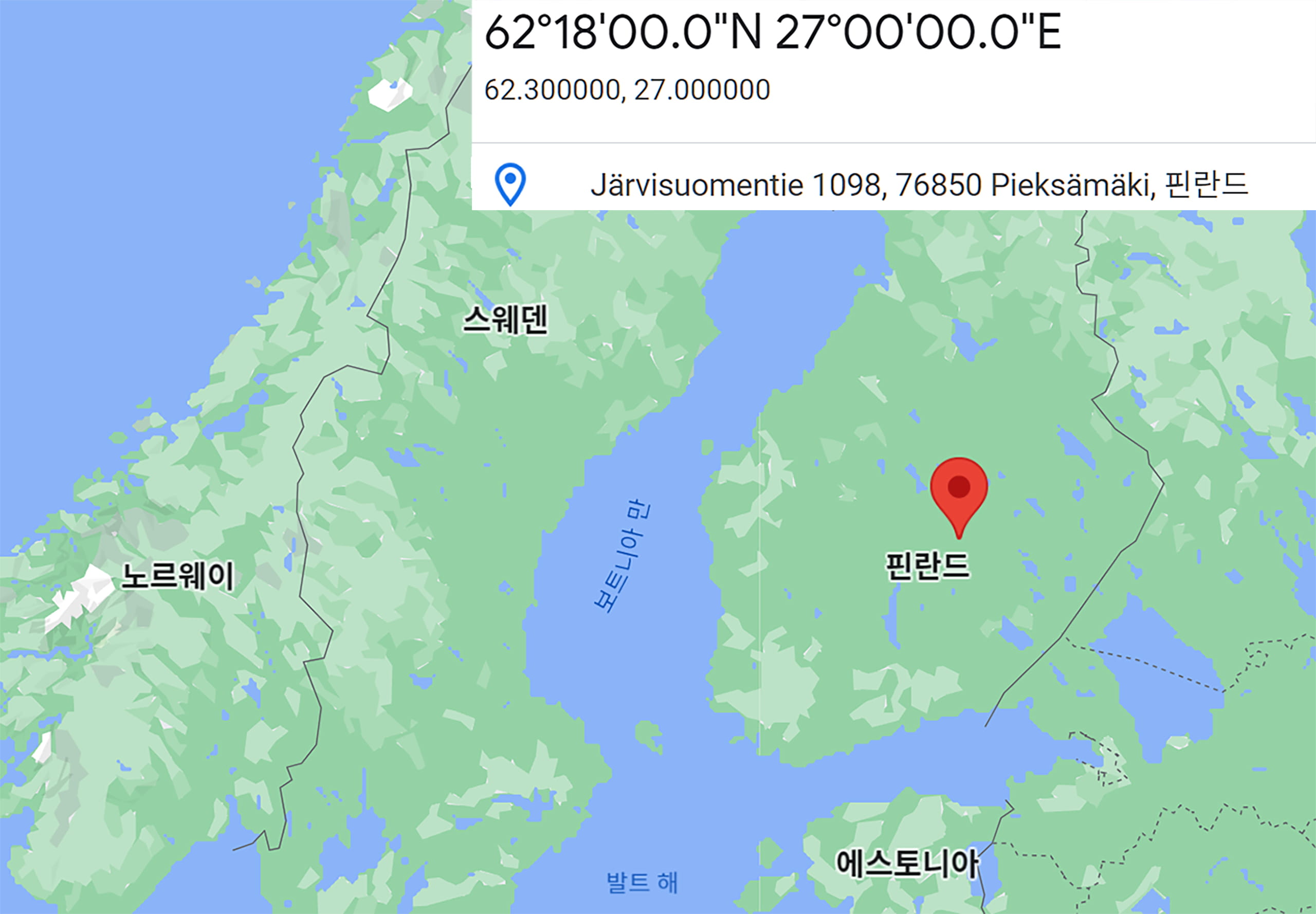 해당 장소의 실제 GPS값